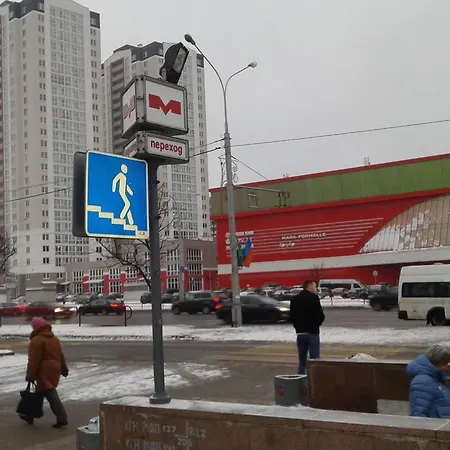 на независимости 137 в минске * Минск